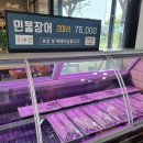 주포해수찜식당 이미지
