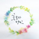 연수1동주민센터 이미지