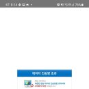 큰치과의원 이미지