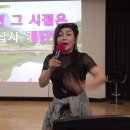 남인경의 노하우 - 강북문화원 노래교실- 어버이날 특집 퀴즈 선물 - 손인호- 용두산 엘레지 이미지