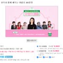 일본 현지 성우와 함께 배우는 마법의 360문장 (1) 이미지