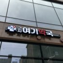 군자여기약국 네이버블로그