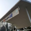 내손체육공원 잔디구장 이미지