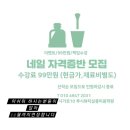 루시네일샵