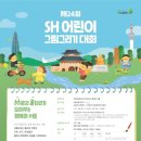 플레이아트예모듬창작소미술학원
