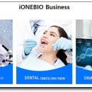 아이원바이오 이미지