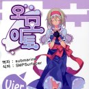 모이토