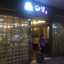 서울역 밥집 다복 선지해장국 솔직한 후기 ~