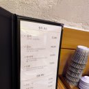 위례1번참치