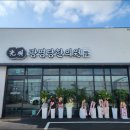 광명당한의원 네이버블로그