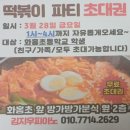 피아노스토리피아노교습소 이미지