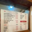 항아리숯불닭갈비 파주점 이미지