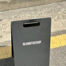 빈인더샵