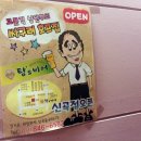 동오호프 네이버블로그