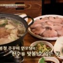 목포낙지마을 이미지