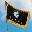 토현중학교 이미지