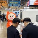 부산시기계공업협동조합 이미지