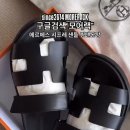 잇템 이미지