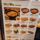 누구나홀딱반한닭 금정역점 이미지
