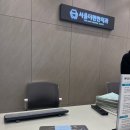 서울더편한치과의원 이미지