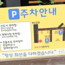 No.1화로구이 이미지