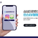 삼성이편한치과의원 이미지