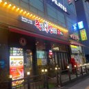 족발신선생부천원종점 이미지
