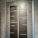 래미안 | 누워서 붓기 빼는 “칼로리바 반포 래미안점” 솔직후기 | 반포다이어트