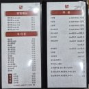 세븐일레븐 광주송정제일점 | 광주송정역맛집 청오반점 아기랑 가기 좋은 광주 중식당 쟁반짜장 탕수육