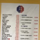 친친반점 이미지
