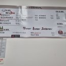 백암양평해장국