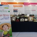 케이유통 이미지