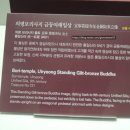 의령 보리사지 이미지