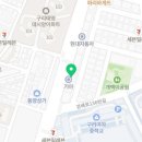아트강피부미용실 네이버블로그