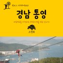 시티투어(CITYTOUR)