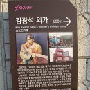 설화명곡역 3번출구 이미지