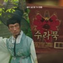 장터수육 이미지