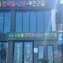 빅베로스광고디자인 이미지
