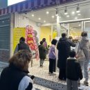 마루탕후루 네이버블로그