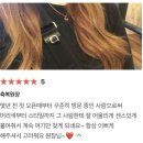 붙임머리축복 이미지