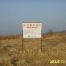 화산목장 이미지