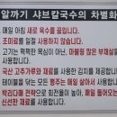 알까기샤브칼국수 이미지