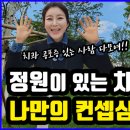 더블루체어치과