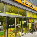 노브랜드수원이의점