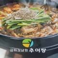 금화정 남원추어탕 이미지