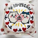 [공지] 야몽이과자점 이용 후기