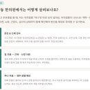 빛울림한의원 | 교통사고 후 어지럼증이 생길 때, 다산동 한의원에서 먼저 보는 원인