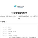 에이치알태양