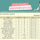 천천청소년문화의집 이미지