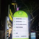 윤형중한의원 이미지